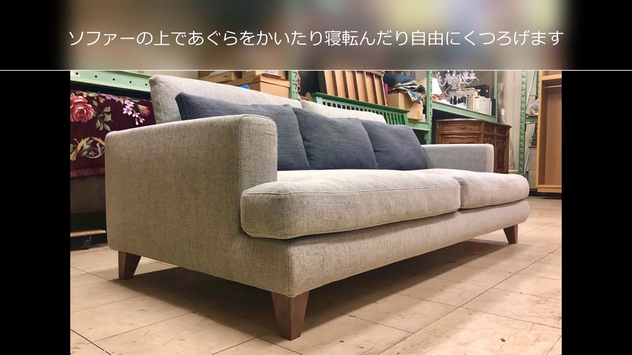 オーダーソファー入荷】ティーズモービレのソファーNO.48の2.5人掛け オーダーソファー入荷】ティーズモービレのソファーNO.48の2.5人掛け