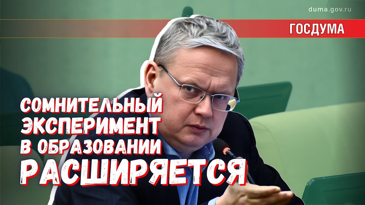 Эксперимент в образовании: результатов ещё нет? Срочно расширяем!