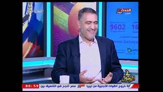 إيهاب الفولي يفحم عمرو الدرديري بمقارنة قاسية مع متحدث النادي الأهلي