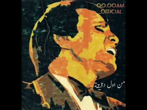 حالات واتس ابو عيون جريئه