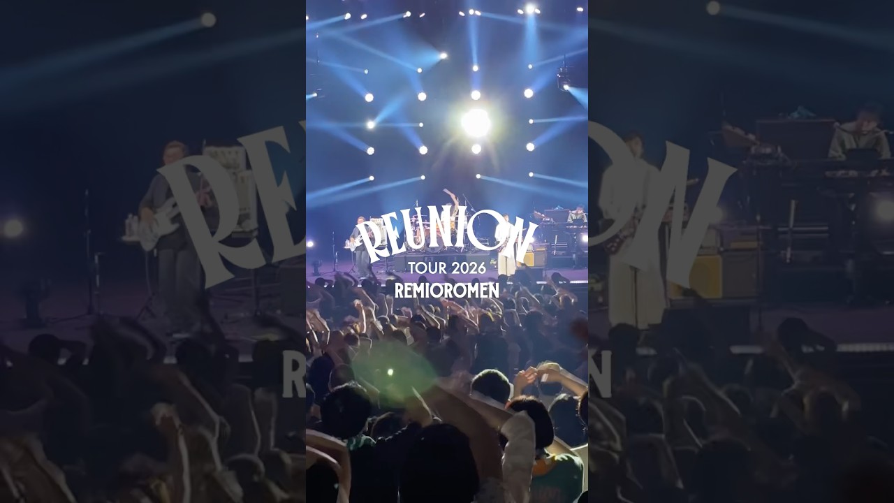 15年ぶりの全国ツアー「Reunion Tour 2026」、17本目・広島公演ありがとうございました！今週末は7月4日（土）富山 7月5日（日）新潟となります。よろしくお願いします！