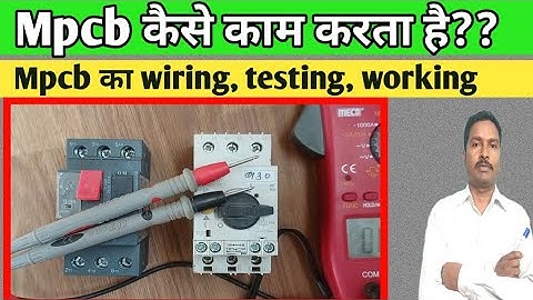 Mpcb Motor protection circuit breaker | Mpcb testing | mpcb wiring | mpcb connection | mpcb