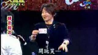 20080112 大-Magic-09