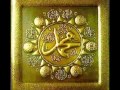 نشيدة احمد الهاجري النبي المختار 
