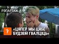 20-гадовая Аляксандра пра катаваньні