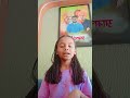 #viral