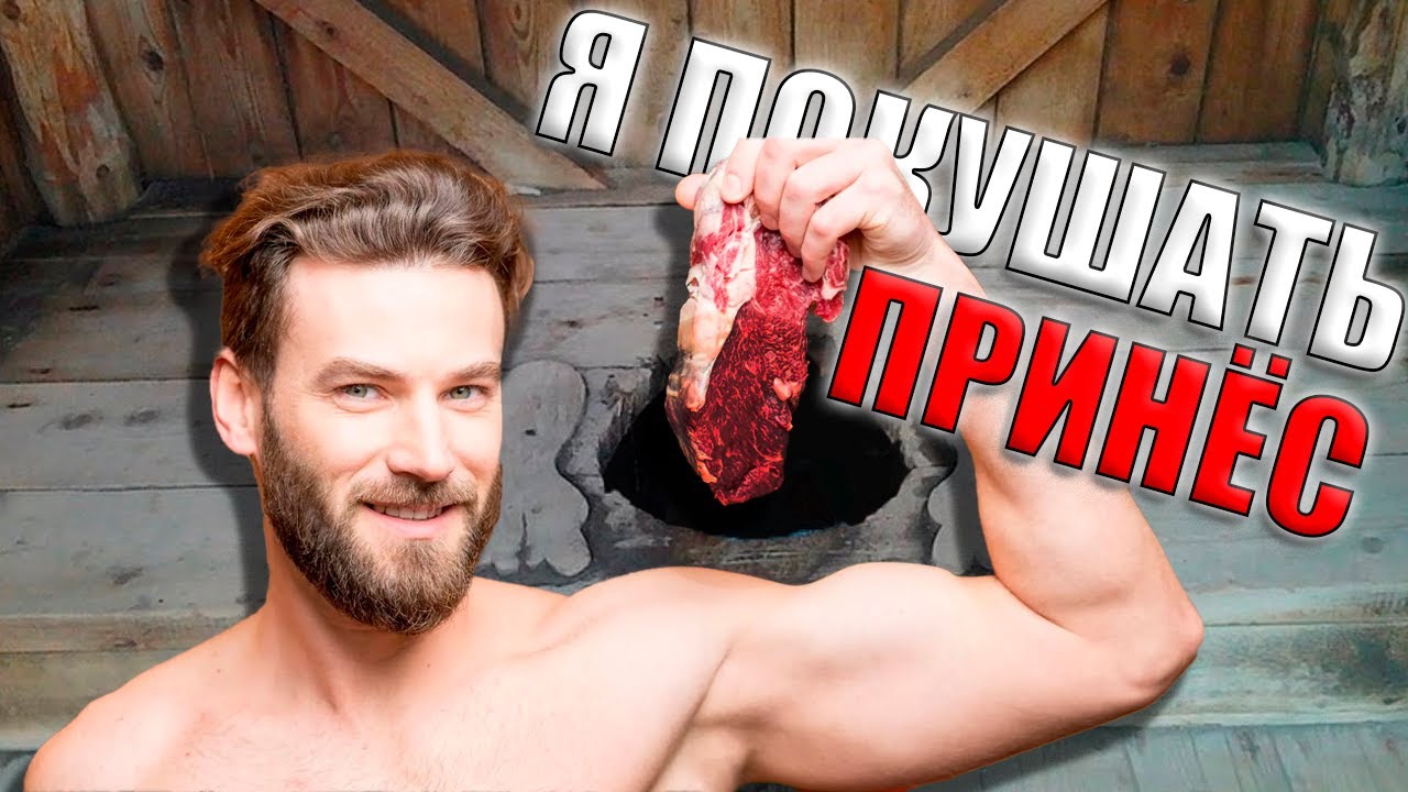 НЕ КОРМИТЕ ДЫРКУ В 3 ЧАСА НОЧИ (и вот почему...)