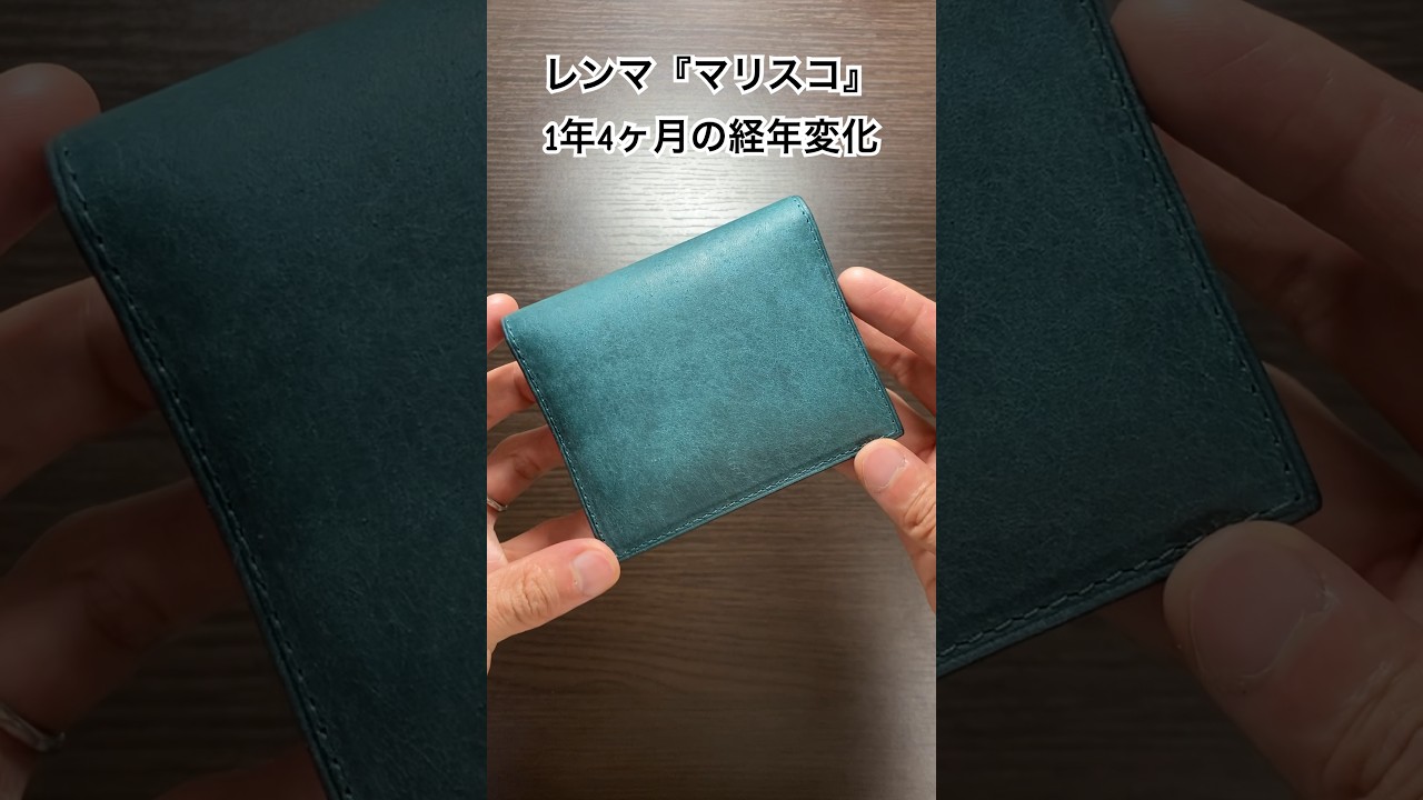 Lemma　レンマ　マリスコ　ペトローリオ　グリーン　プエブロレザー Lemma レンマ マリスコ ペトローリオ グリーン プエブロレザー