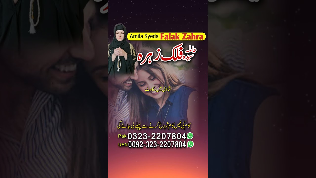 real kamil baba karachi / powerful amil baba in Lahore \ Authentic Amil Peer Baba Islamabad Gujrat