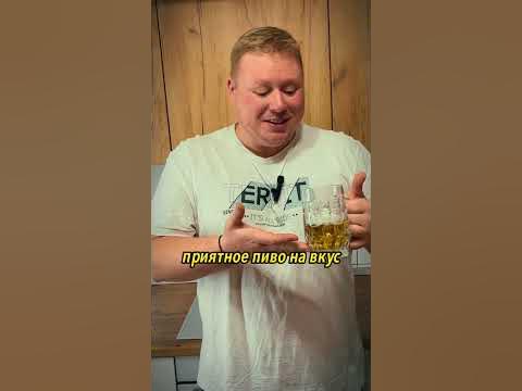 Плюсы Жатецкого Гуся #обзор #магнит #кб #пиво - YouTube