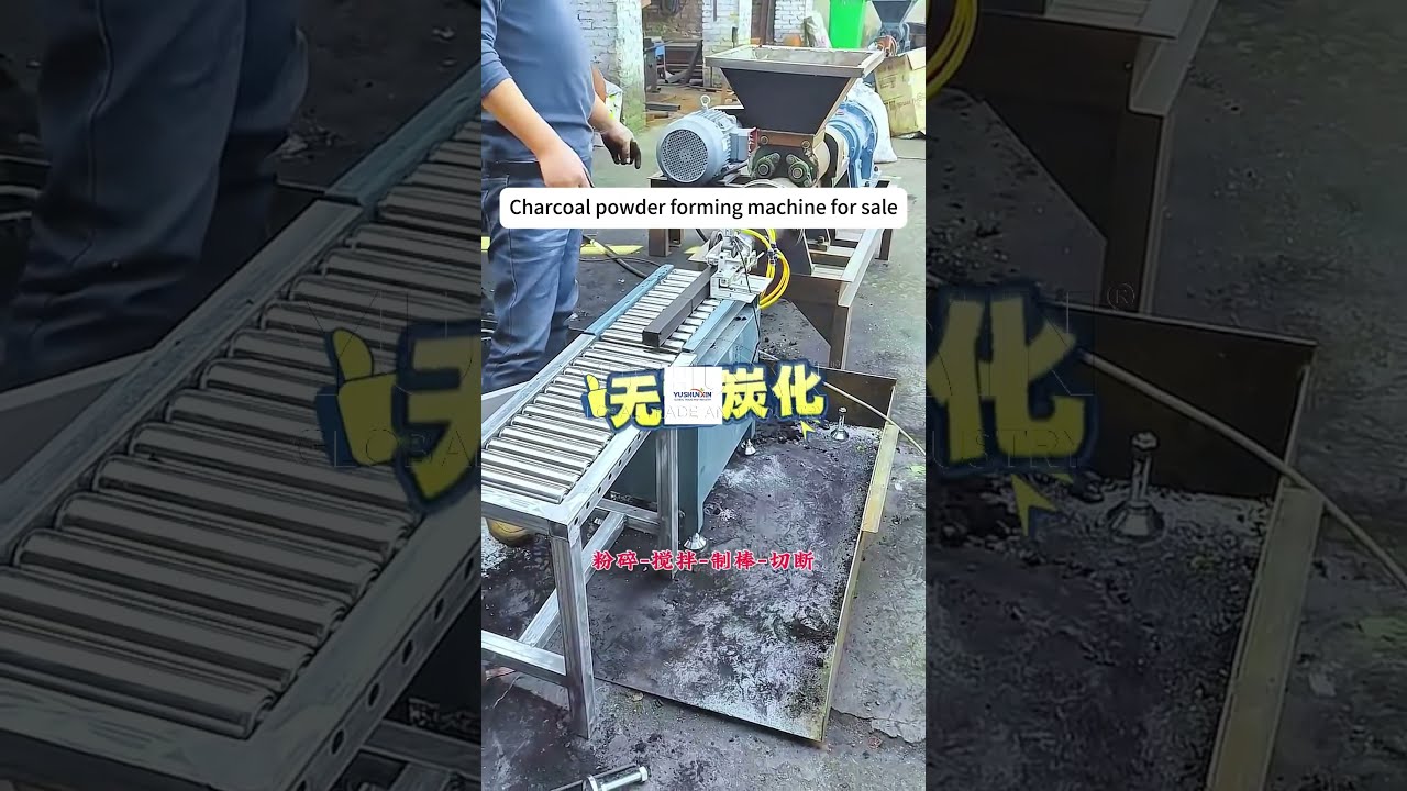 Charcoal Powder Forming Machine For Sale Ecofriendly