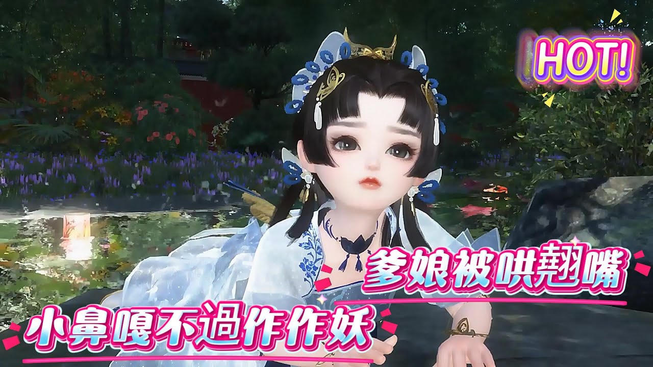 洛煙穿書了，全家都是反派，渣爹是反派秦王，渣娘是被抱錯的真千金也是惡毒女配，因爲對男主愛而不得，於是算計男主坐在輪椅上面的皇叔。渣爹冷漠，渣娘惡毒。【小鼻嘎不過作作妖，爹娘被哄翹嘴】