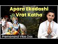 अपरा एकादशी कथा - Apara Ekadashi Katha - Ekadashi Vrat ki Kahani - Apara Ekadashi | Hare Krsna TV