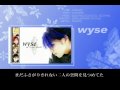 wyse 「冷たいベッド」