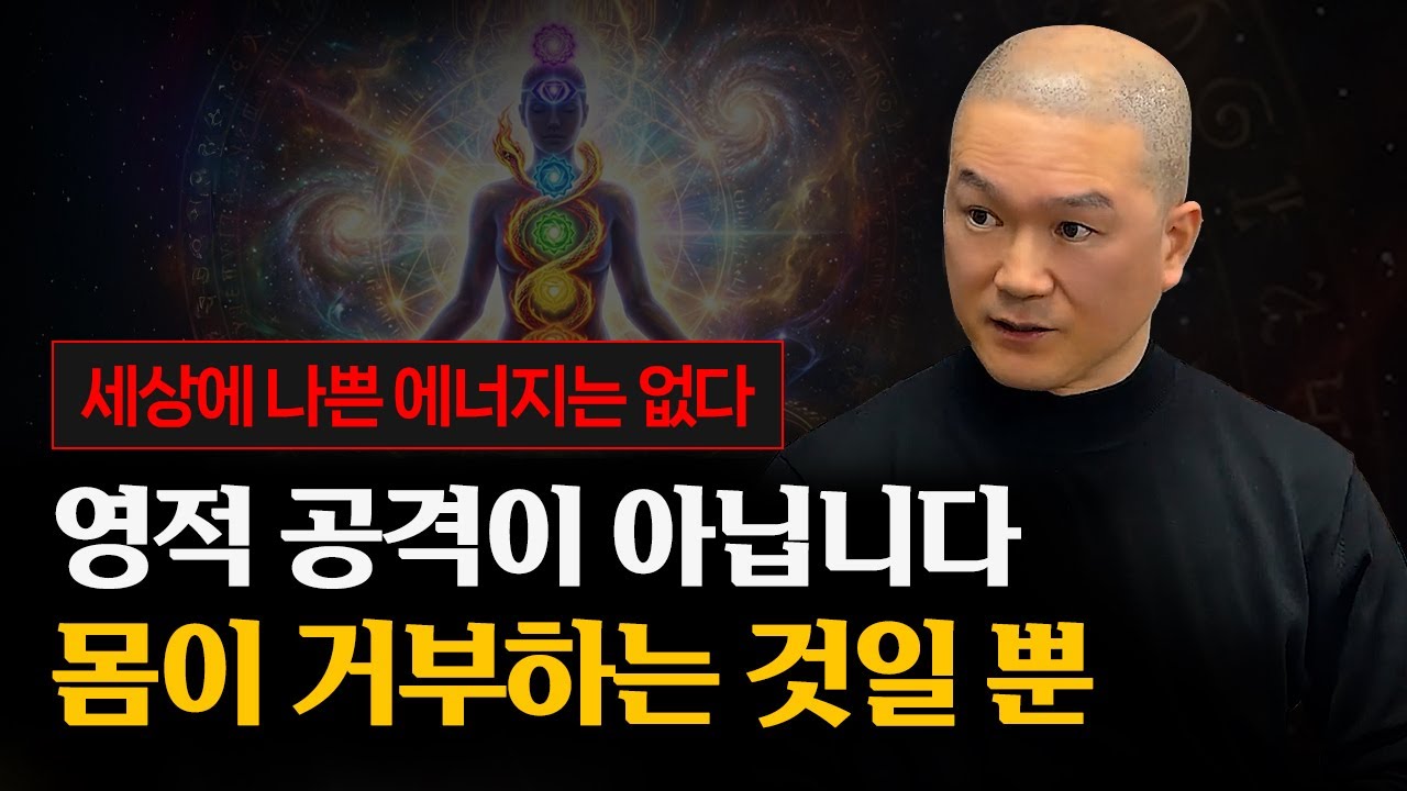 진짜 차크라 수행의 순서는 “머리에서 가슴으로” 입니다.