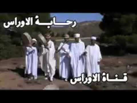 رحابة شاوية نجوم الاوراس 