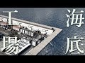 汚いものは海の下へ隠してしまえばいい【Cities:Skylines】【ゆっくり実況】#8