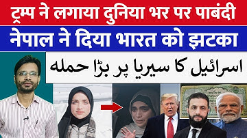 Israeli army attacked ​​Syria, killing 13 people and injuring 25.