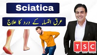 Homeopathic medicine for sciatica- sciatica ki homeopathic medicine / sciatica ka jad se ilaj