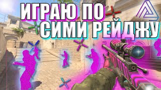 😎ИГРАЮ В CS2 С ЧИТАМИ😎  #6 / SEMI RAGE [MIDNIGHT] #cs2cheats #cs2hack #midnight #cs2 #csgo