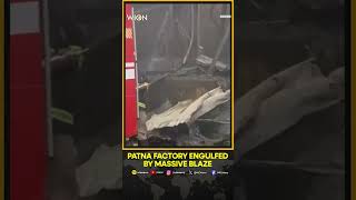 Huge Fire Rocks Patna Factory, Thick Smoke Engulfs Area | WION Shorts