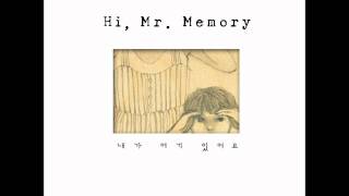 다시 비가 내리네 / Hi, Mr. Memory