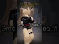 #edm #roblox #ефуroblox #housemusic #роблокс #elbruto #fup #нетхейту #fyr #robloxedit