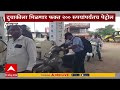Kolhapur Petrol Diesel Crisis  कोल्हापुरात पेट्रोल डिझेलचा तुटवडा