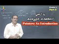 Plus Two Computer Science | Structures| Pointers | Chapter 1 Part 5 | പ്ലസ് ടു കമ്പ്യൂട്ടർ സയൻസ്