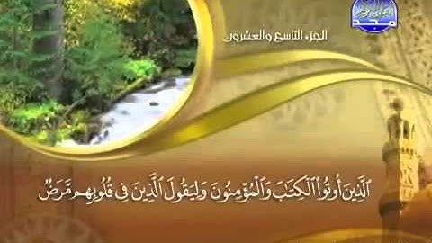 ختمة الشيخ ماهر المعيقلي 74 سورة المدثر