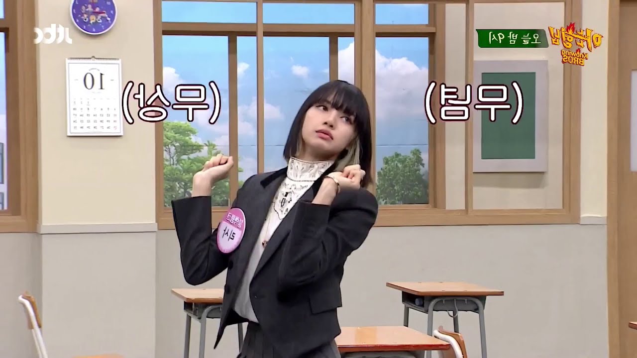 Lisa 'Crab Dance' (Knowing Bros) Dance Mirrored YouTube