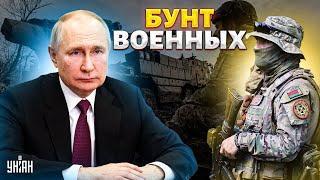 Началось! Запахло жареным: разъяренные вагнеровцы наехали на Путина. Новое видео рвет сеть