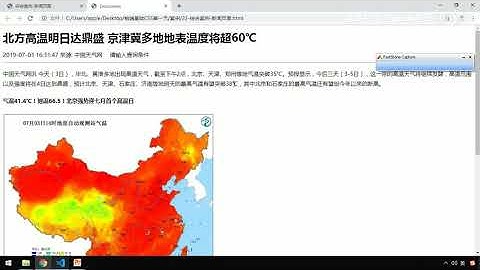 黑马Pink前端HTML+CSS教程：P89   29 综合案例 修改样式一