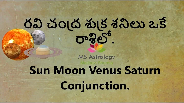 Sun Moon Venus Saturn Conjunction. MS Astrology - Vedic Astrology in Telugu Series.