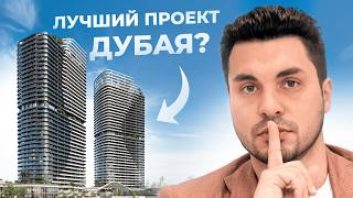 видео: Skyhills Astra от HRE: 20 лет ОПЫТА в одном проекте. Лучший проект для инвестиций в Дубае картинка: Skyhills Astra от HRE: 20 лет ОПЫТА в одном проекте. Лучший проект для инвестиций в Дубае