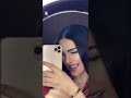 Naz Dej Leylaim Ban Sana 
