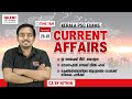 28February -01March 2026Current Affairs|by Nithin|MalayalamITALENT ACADEMY