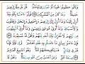 تفسير تلاوة تعليمية للصفحة 21 من القرآن الكريم مع التفسير الميسر