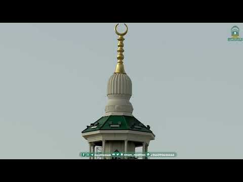 أذان رائع بصوت المؤذن الشيخ هاشم السقاف حفظه الله