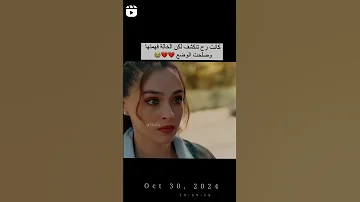 كانت راح تنكشف لكن مسلسل ليلى الحلقه 7 جيفان وليلى مسلسلات تركية مسلسل ليلى 