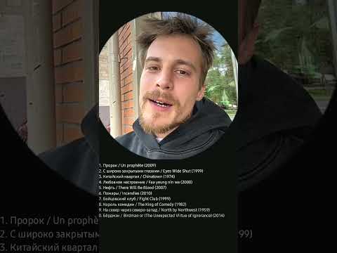 🎞 из тгк zoomproduction @Teplo @yankovsk_ @yankovsk_ #shorts #иванянковский #родионраскольников