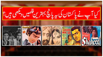 Five Classical Pakistani Movies You Must Watch | Old Is Gold | 9 News HD