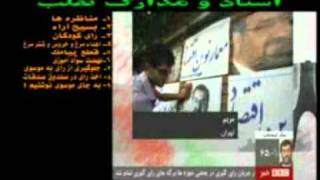 فیلم 25 بهمن 89-میدان امام حسین+انقلاب+کلیپ مخصوص این روز