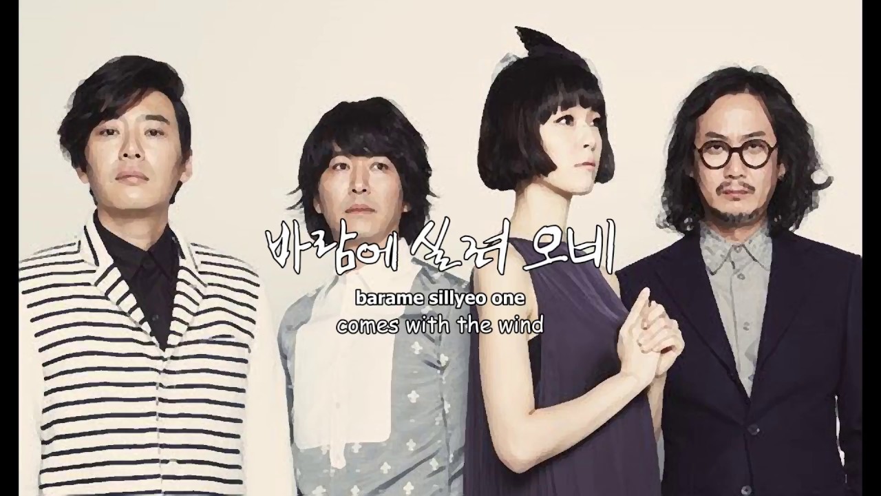 jaurim-25-21-lyrics-kor-rom-eng-youtube