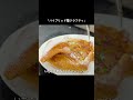 「ハイブリッド苺クラフティ」