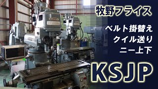 26014 MAKINO KSJP 1981y Ram Head Knee-Type Vertical Milling Machine