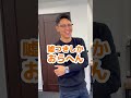 全然足りひんて😱‼️