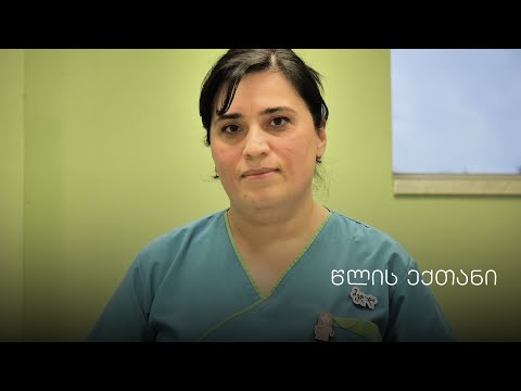 \"წლის ექთანი\" - ქუთაისის რეფერალური ჰოსპიტალი