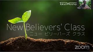 New Believers' Class/ニュービリーバーズクラス - 04-04-2021
