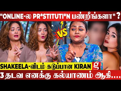 🔴Shocking: அந்த Hero Night Phone பண்ணி வரியானு கேட்டாரு😱 Kiran Rathod Breaking Interview | Shakeela